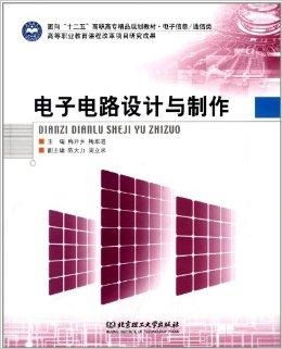 面向“十二五”規劃 ?？藗愃闺姎庀盗薪滩脑陔姎庑畔㈩惾瞬排囵B中的定位與價值
